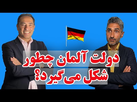 بررسی اخبار هفته در آلمان و خارج از آلمان