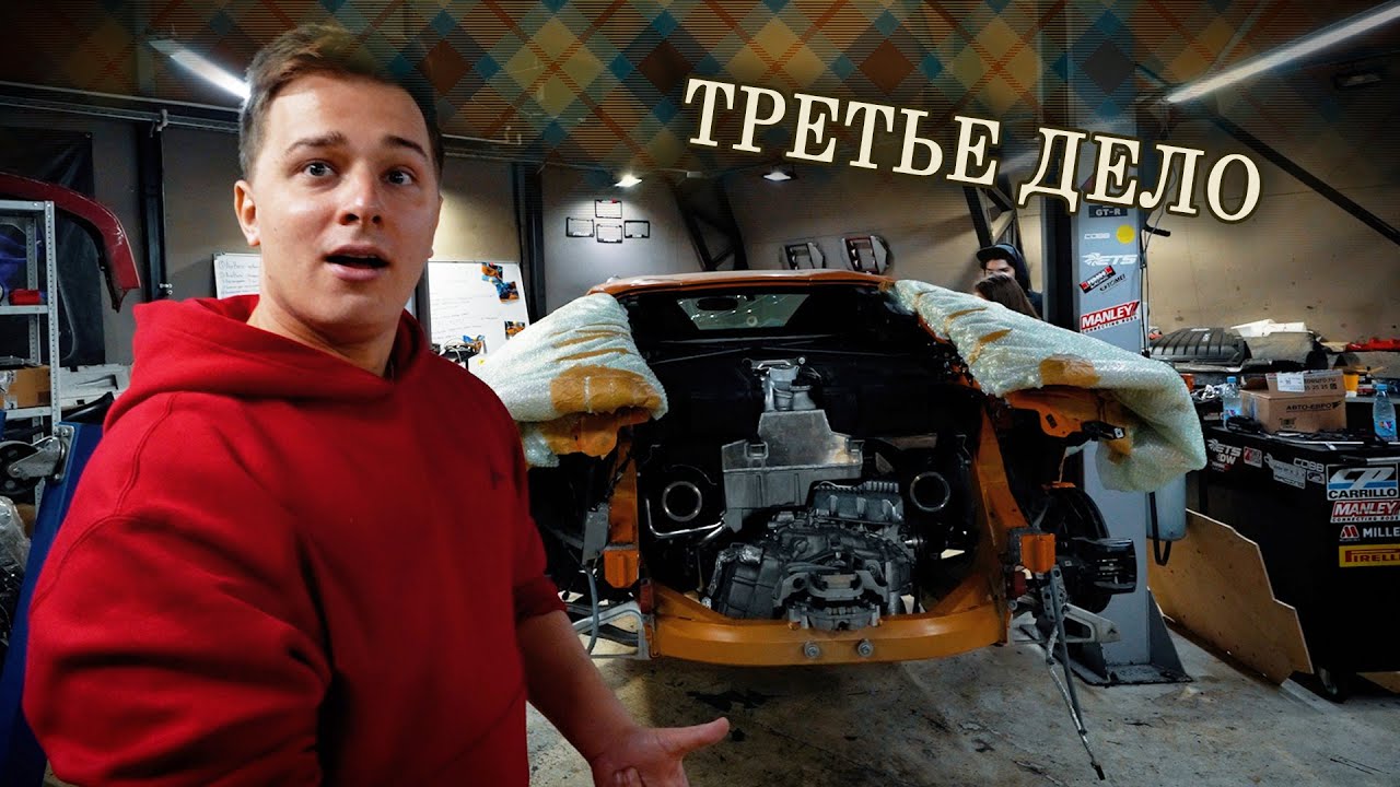 Дело №3 - первый запуск Lamborghini