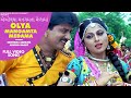 Olya Mangamta Medama Sadhna Sargam Arvind Barot Gujarati VideoSong 2020