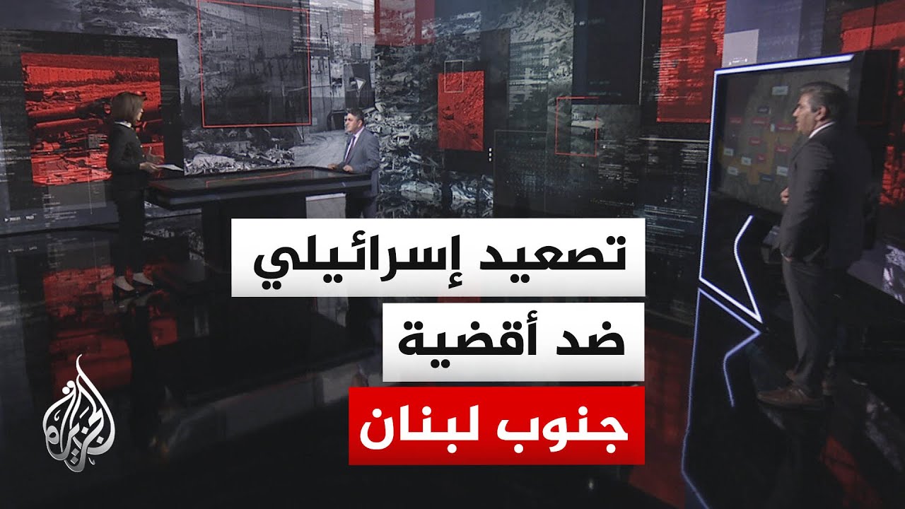 إسرائيل تصعد ضد أقضية جنوب لبنان وتصدر أوامر إخلاء جديدة