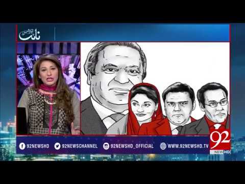 Night Edition 28-04-2017 - 92NewsHDPlus
