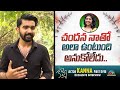 చందన నాతో అలా ఉంటుంది అనుకోలేదు Actor Kanna Fi