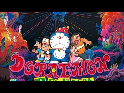 Eiga Doraemon: Nobita no Makai Daibouken Kaze no Magical Kyoko Koizumi