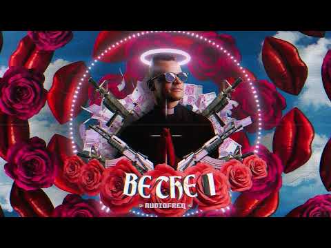 Audiofreq - BE THE 1 (Official Hardstyle Audio) [Audiophetamine]