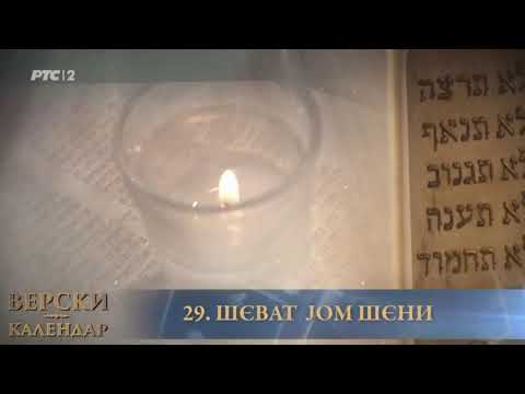 Datum i Verski Kalendar 20 2 2023