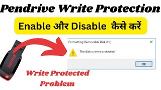 How to Enable or Disable Pendrive Write Protection🔥 | Pen drive write protected problem solution
