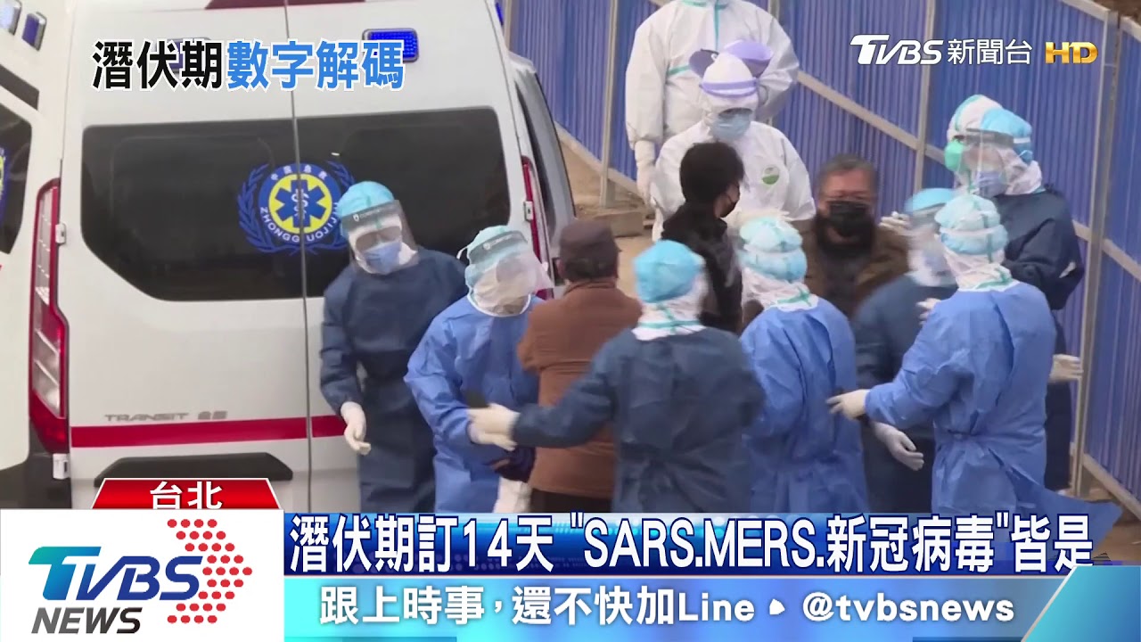 陸個案19天才確診! 新冠病毒潛伏期有例外