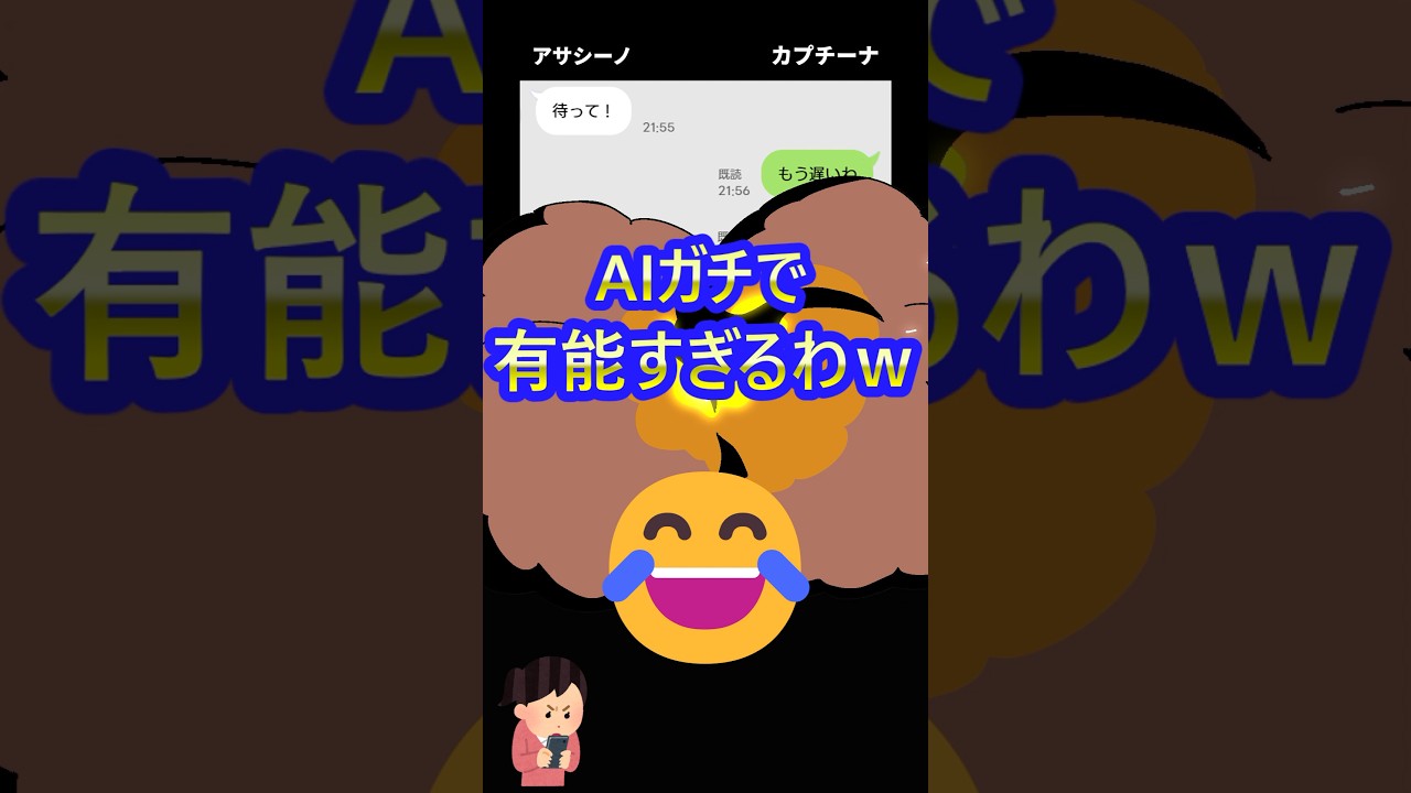 彼のスケジュールを見てしまったバレリーナ・カプチーナ #line #おもしろ