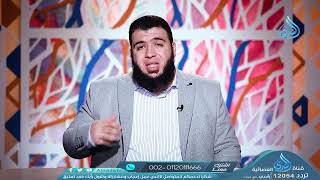 صورة الخريطة العامة  | حلول قرآنية – د. شريف طه يونس 02