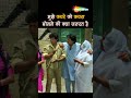 देवर भाभी का सच्चा प्यार Shorts Govinda Kimikatkar