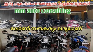 budget used bikes in mm auto consulting || used bikes in Trivandrum