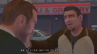 【GTAIV】うどんげGTA４第二十四話「怒りのニコ」【ゆっくり実況】