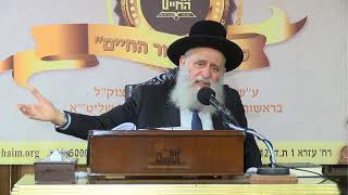 הרב אלבז – פרשת לך לך תש"פ