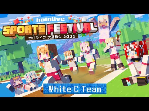 ≪MINECRAFT | HOLO SPORTS FESTIVAL≫ MAY THE BEST TEAM WIN! #holoSportsfestival