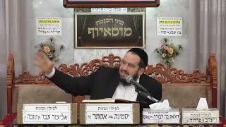 הרב דוד מימון  •  זכר למחצית השקל (בית הכנסת מוסאיוף - ערוץ חדש) - התמונה מוצגת ישירות מתוך אתר האינטרנט יוטיוב. זכויות היוצרים בתמונה שייכות ליוצרה. קישור קרדיט למקור התוכן נמצא בתוך דף הסרטון