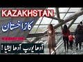 Travel To Kazakhstan | kazakhstan history documentary in urdu & hindi |Spider Tv| Kazakhstan ki sair