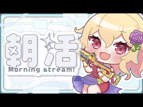 【#APEX】朝活ランク!ぷら1いって気持ちよくお仕事いくぞーー💛p2 704~【#vtuber #恵美須むぎ #REALIZE】