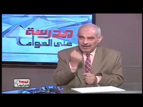 جيولوجيا الصف الثالث الثانوى 2019- الحلقة 33 - حل امتحان السودان 2019