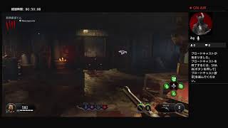CALLOFDUTY BLACK  OPS4［コールオブデューティブラックオプス］ゾンビモード編