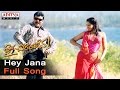Hey Jana Full Song Ll Jai Chiranjeeva Songs Ll Chiranjeevi Sameera Reddy Bhoomika