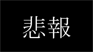 とみりんごクラフト終了のお知らせ.............................