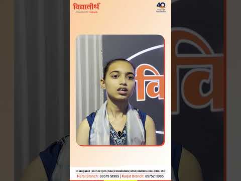 Testimonial Video