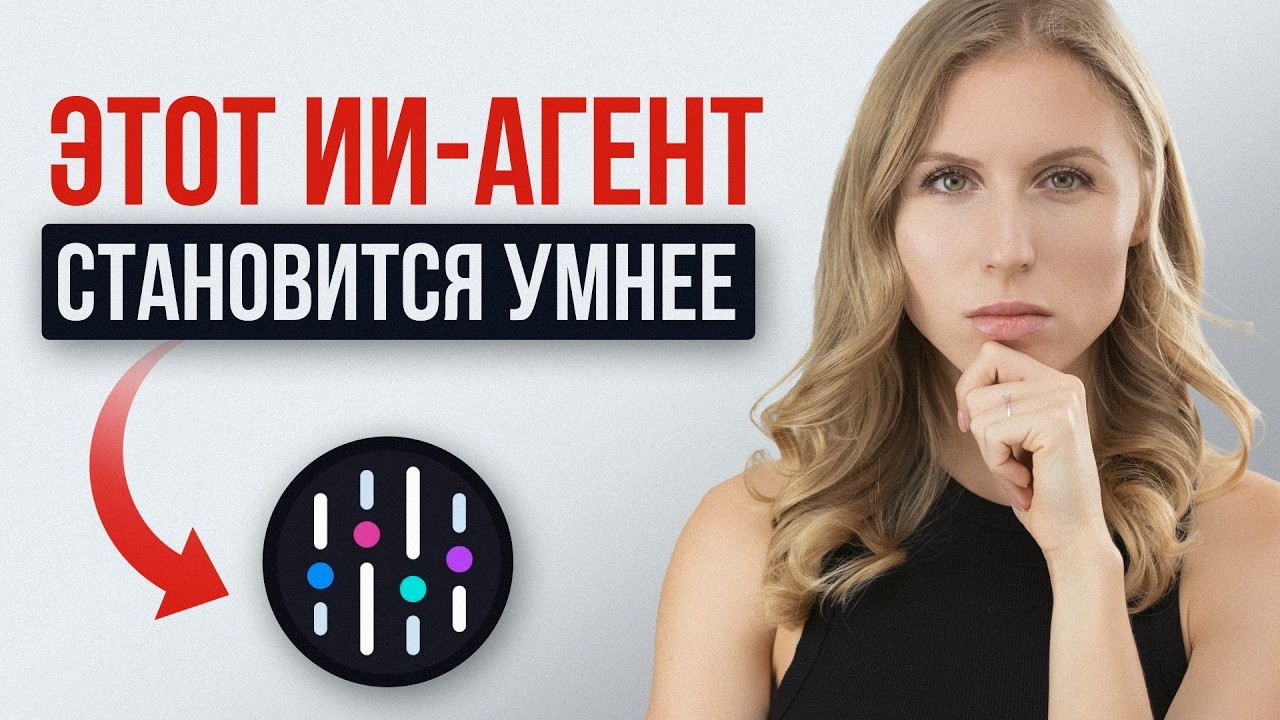 Агент сам создал приложение по анализу моих документов | БЕЗ КОДА за 10 минут