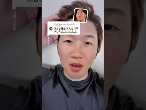 This video was misunderstood and has been viewed 360,000 times. It's crazy! #shorts #AsakuraMikur...