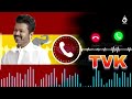 TVK Song Ringtone S ️‍ And Theme Bgm Ringtone ️ ️ Naa Vara Shortvideo