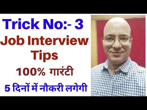 Unique method to get a job in 5 days | Free | Real | Sanjiv Kumar Jindal | Sanjeev Kumar Jindal | Video