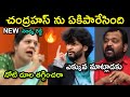 Chandrahas Latest Interview Troll Attitude Star Latest Trolls Etv Prabhakar Telugu Trolls
