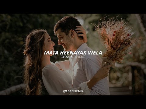 Mata Heenayak Wela | මට හීනයක් වෙලා (Slow & Reverb)