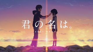 Your Name -「AMV」- So Far Away