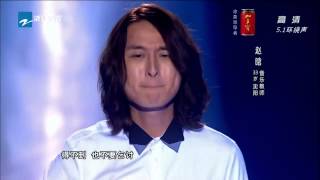 趙晗 - 煎熬 The Voice (CHN) S2