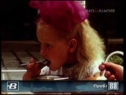 Волгоград. Мороженое. Проблемы летней торговли 21.07.1988