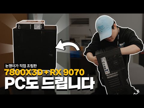 이 컴퓨터를 드립니다