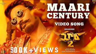 Maari 2 Telugu - Maari Century (Video Song)  Dhanu