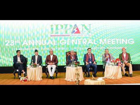 इप्पान २३औँ साधारण सभा