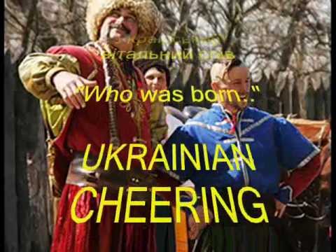 Многая літа | Long years | Ukrainian song | Захар