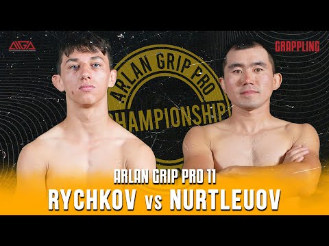 Максим Рычков - Думан Нуртлеуов | Arlan Grip PRO 11 | Grappling