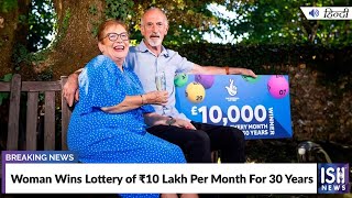 Woman Wins Lottery of Rs 10 Lakh Per Month For 30 Years