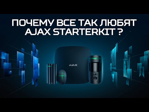 AJAX StarterKit черный (Black) Стартовый комплект системы безопасности - фото 1 - id-p1413401360
