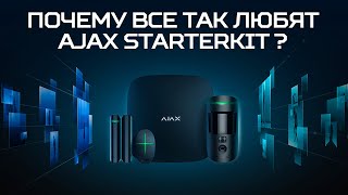Ajax StarterKit Black - відео 4