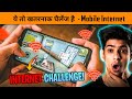 😤 my Teammate Challenge Me to Play BGMI Using  mobile internet Full Match - BGMI challenge