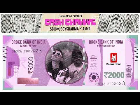 CASH CHAHIYE  || Schoolboy Sharma X Amar