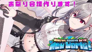 響咲リオナ - 【 Minecraft 】お久しぶりの深夜マイクラ♡#24【ホロライブ DEV IS 響咲リオナ】