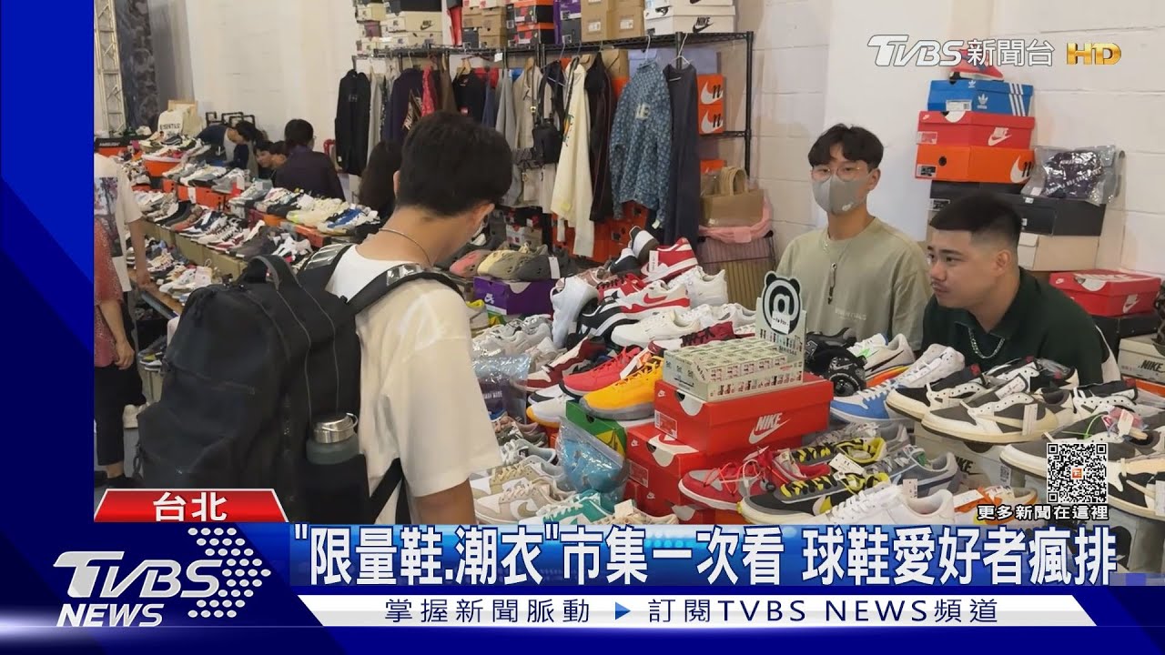 連假拚場上萬雙球鞋聚集 萌寵物展湧人潮