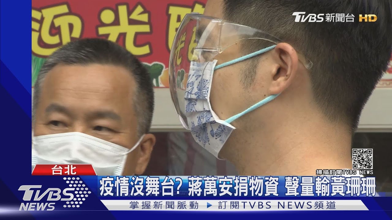 蔣萬安市場捐物資 攤販激喊「高票當選」