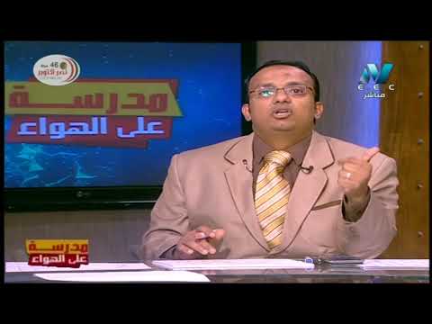 رياضة 6 ابتدائي حلقة 5 ( متوازي الأضلاع ) أ إبراهيم أبو الفتوح 05-10-2019