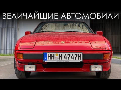 The Legendary Sports Car from Volkswagen That Never Was. The History of the Porsche 924